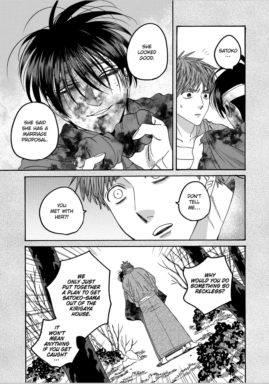 Hotaru no Yomeiri chapter 57 page 8