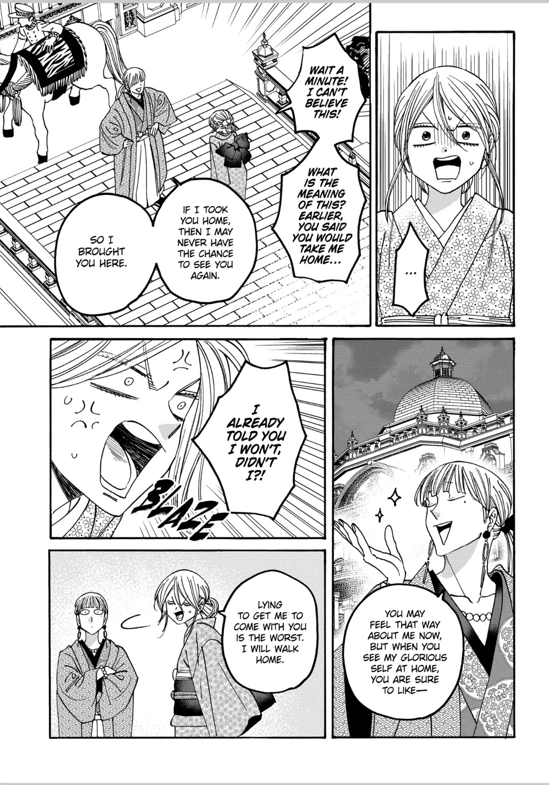 Hotaru no Yomeiri chapter 58 page 13