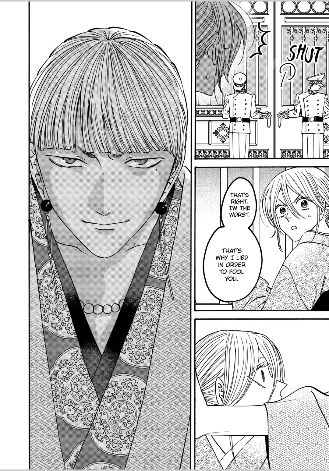 Hotaru no Yomeiri chapter 58 page 14