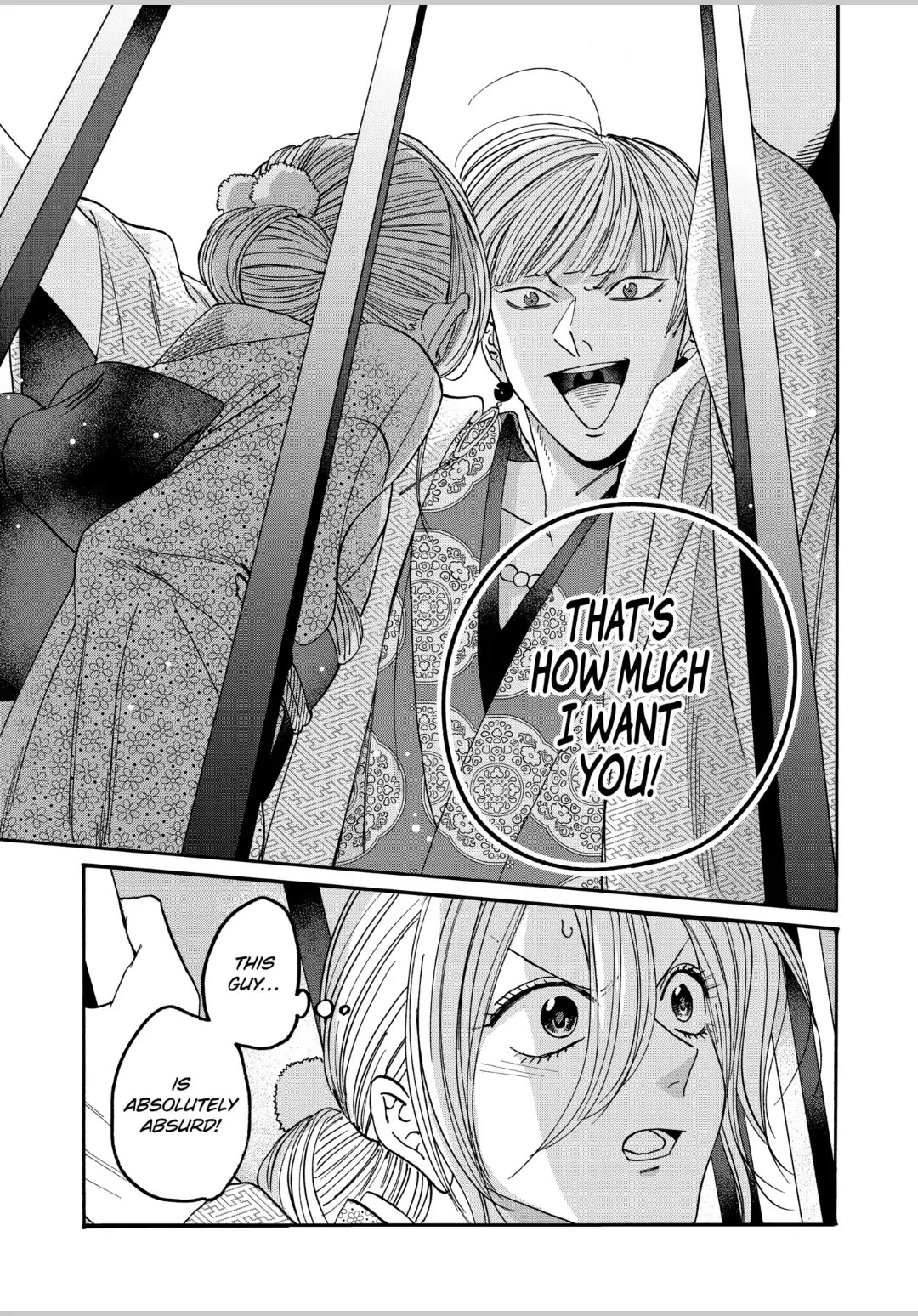 Hotaru no Yomeiri chapter 58 page 15