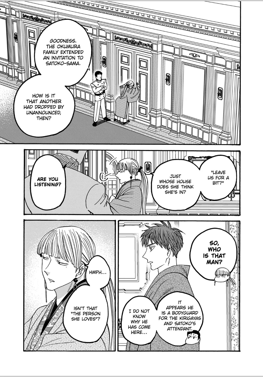 Hotaru no Yomeiri chapter 58 page 19