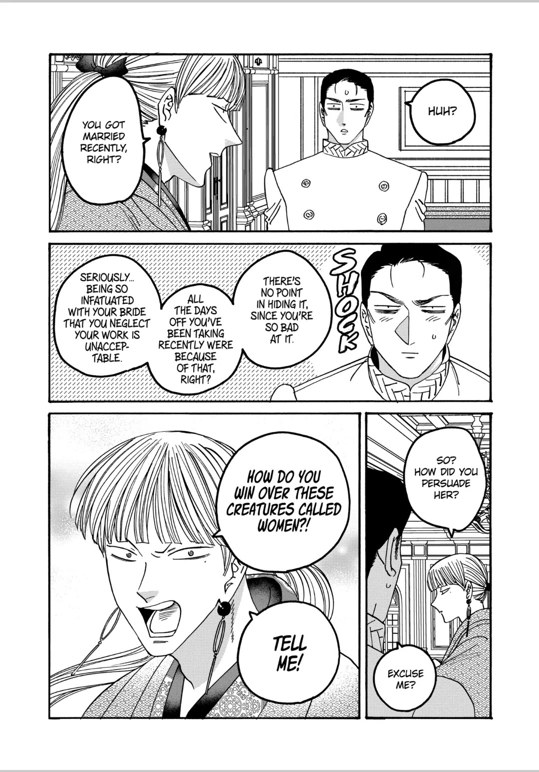 Hotaru no Yomeiri chapter 58 page 20