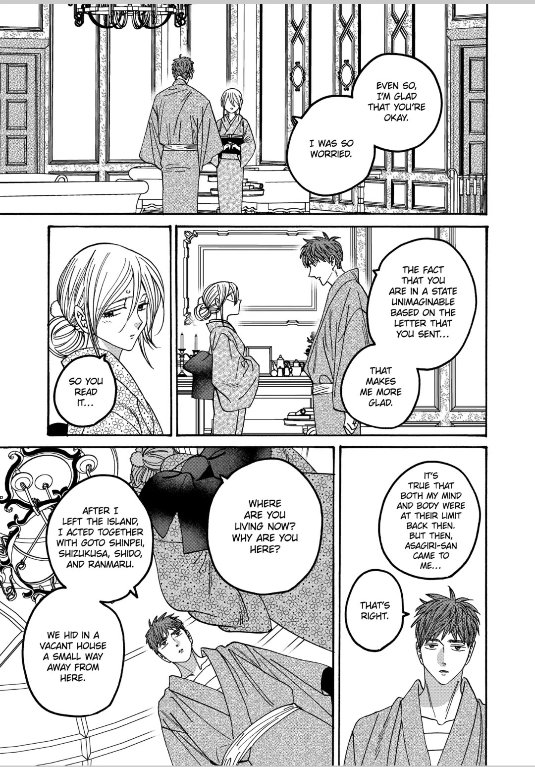 Hotaru no Yomeiri chapter 58 page 21