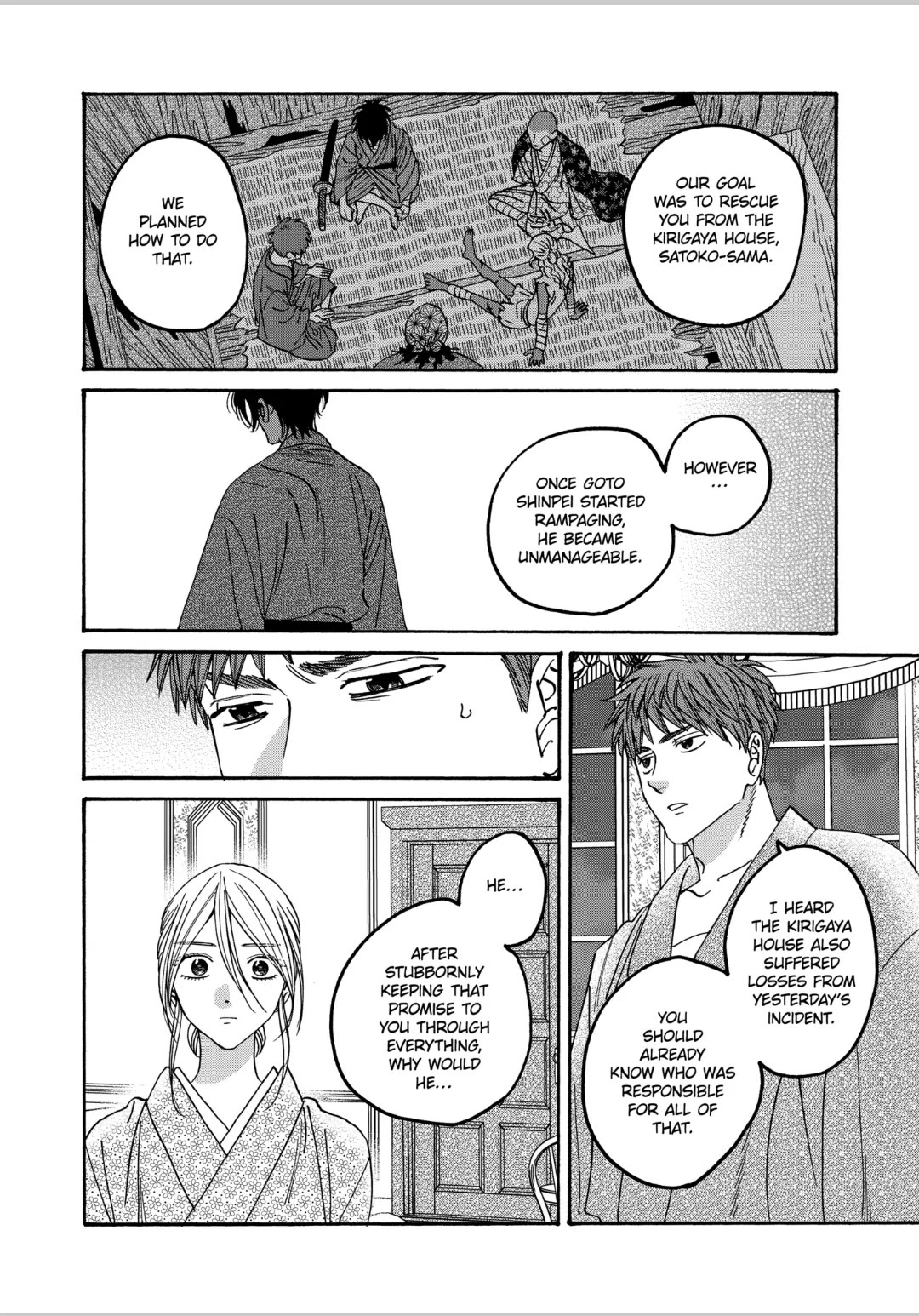 Hotaru no Yomeiri chapter 58 page 22