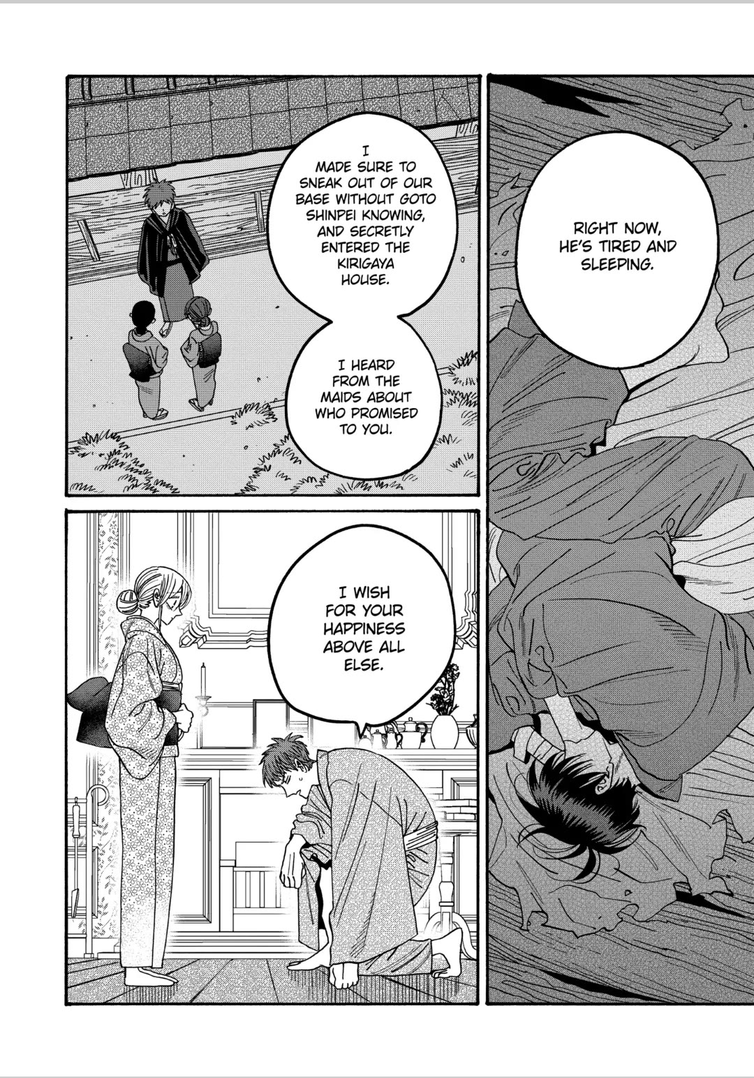 Hotaru no Yomeiri chapter 58 page 24