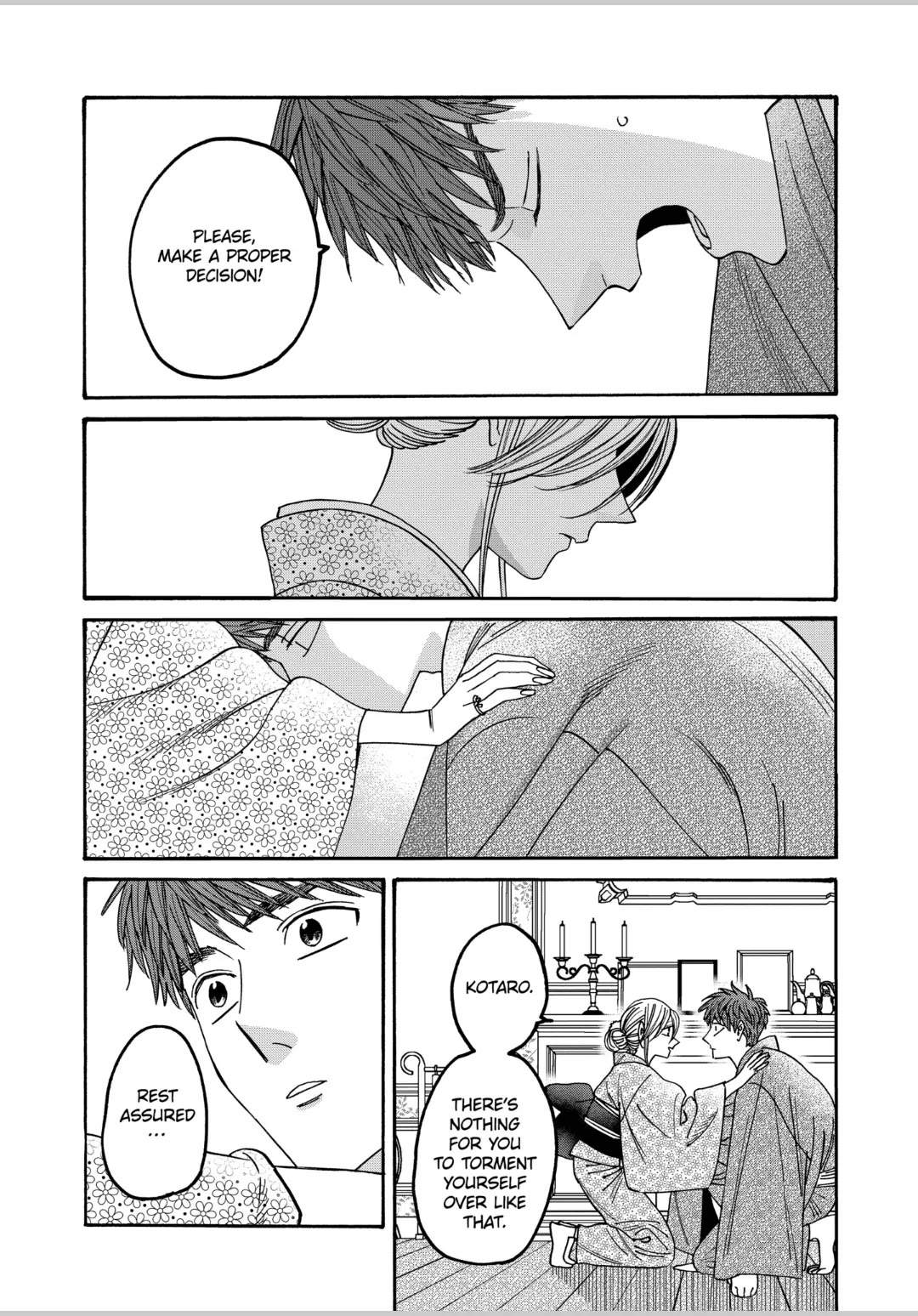 Hotaru no Yomeiri chapter 58 page 25