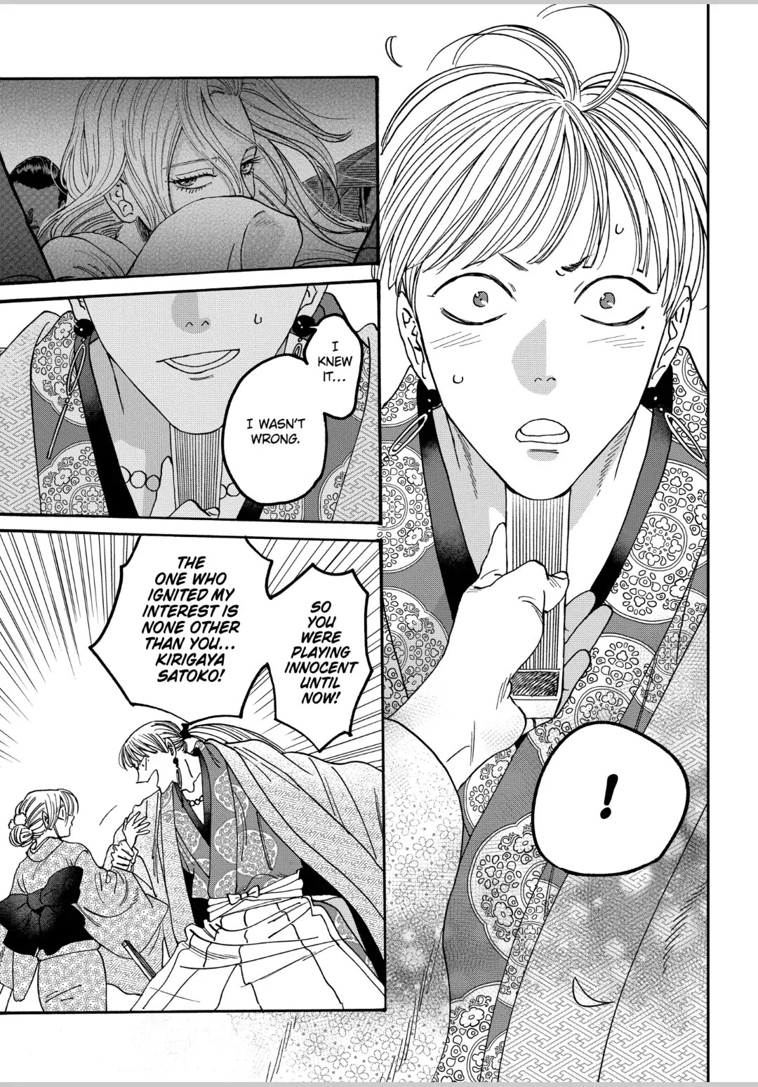 Hotaru no Yomeiri chapter 58 page 9