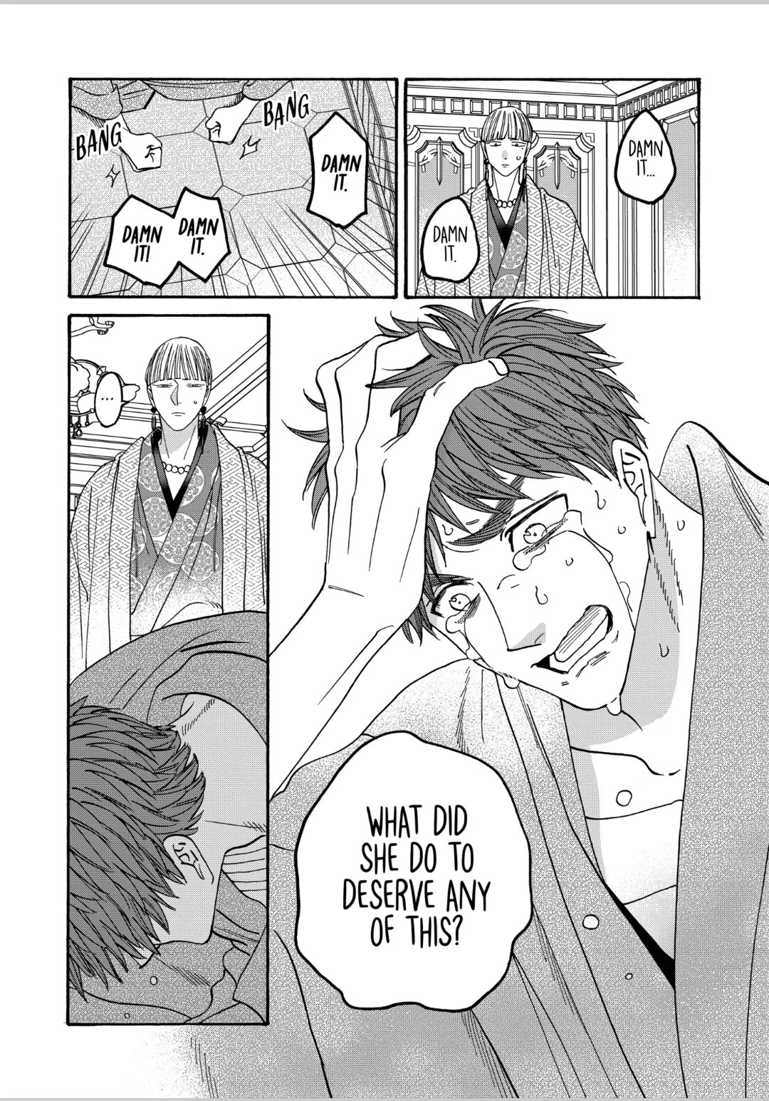 Hotaru no Yomeiri chapter 59 page 10