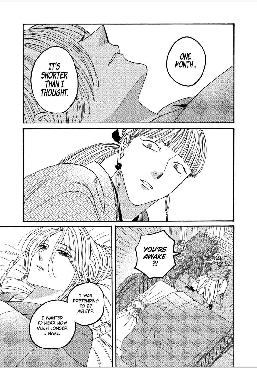 Hotaru no Yomeiri chapter 59 page 13