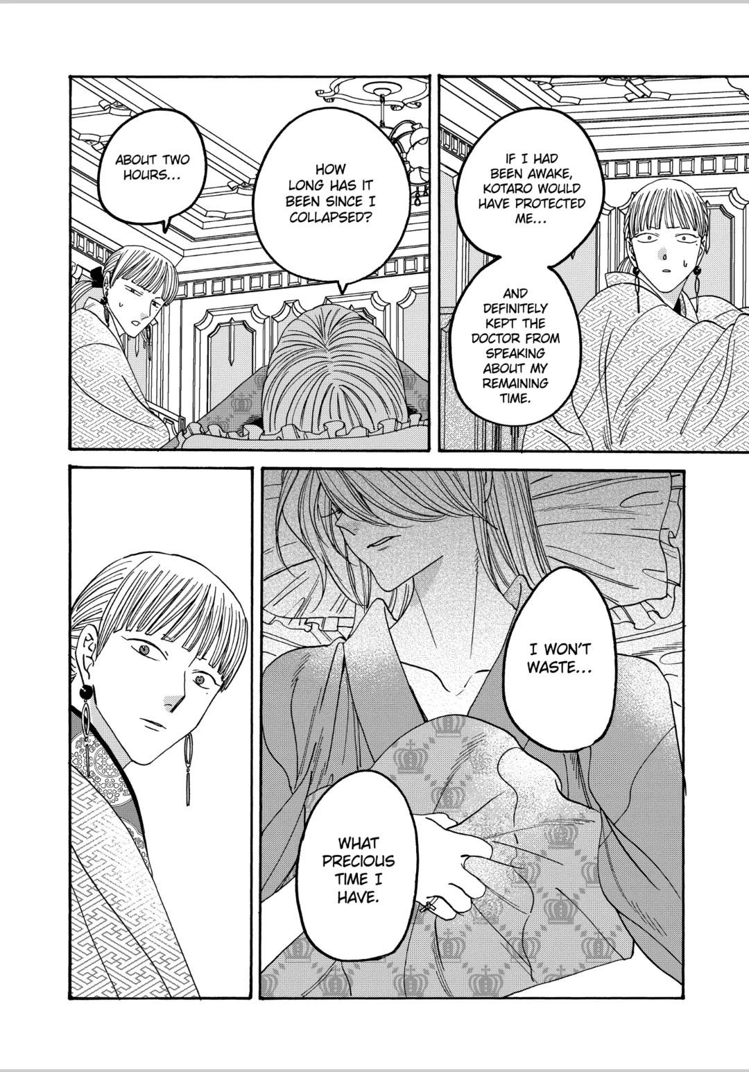 Hotaru no Yomeiri chapter 59 page 14