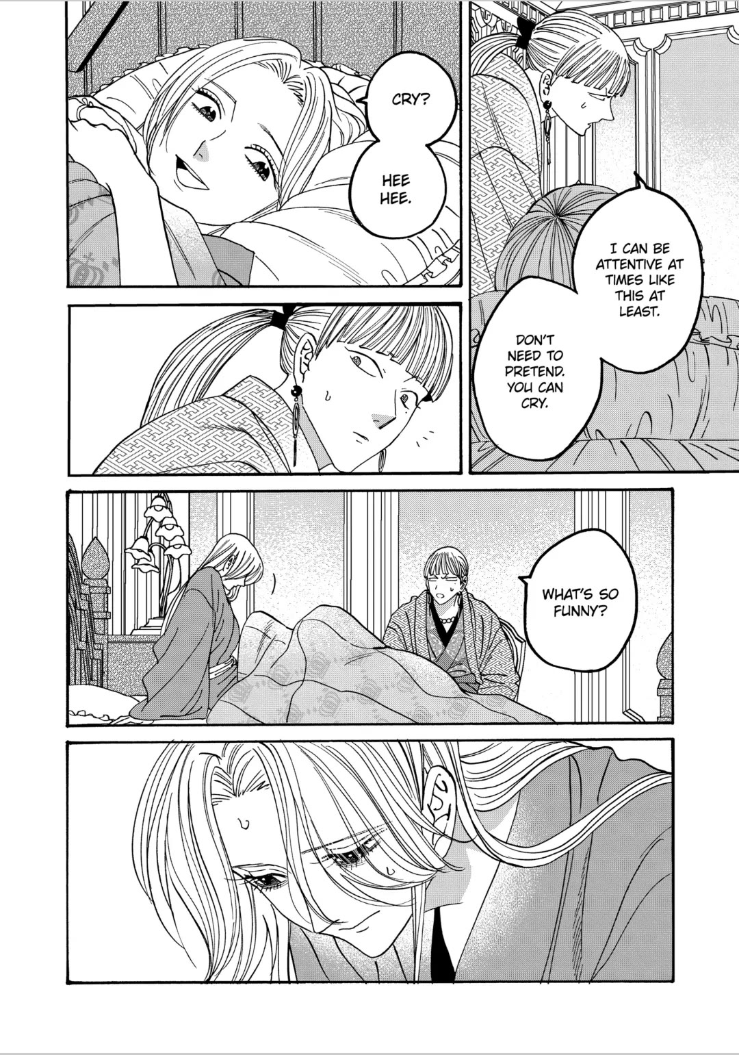 Hotaru no Yomeiri chapter 59 page 16