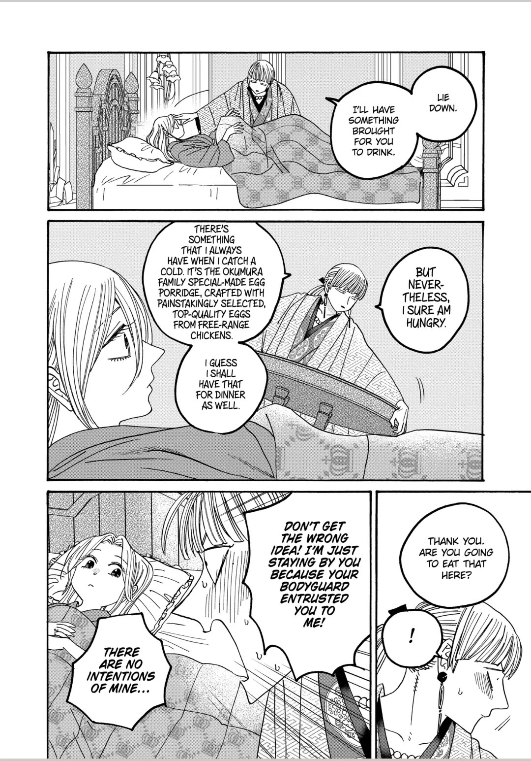 Hotaru no Yomeiri chapter 59 page 22