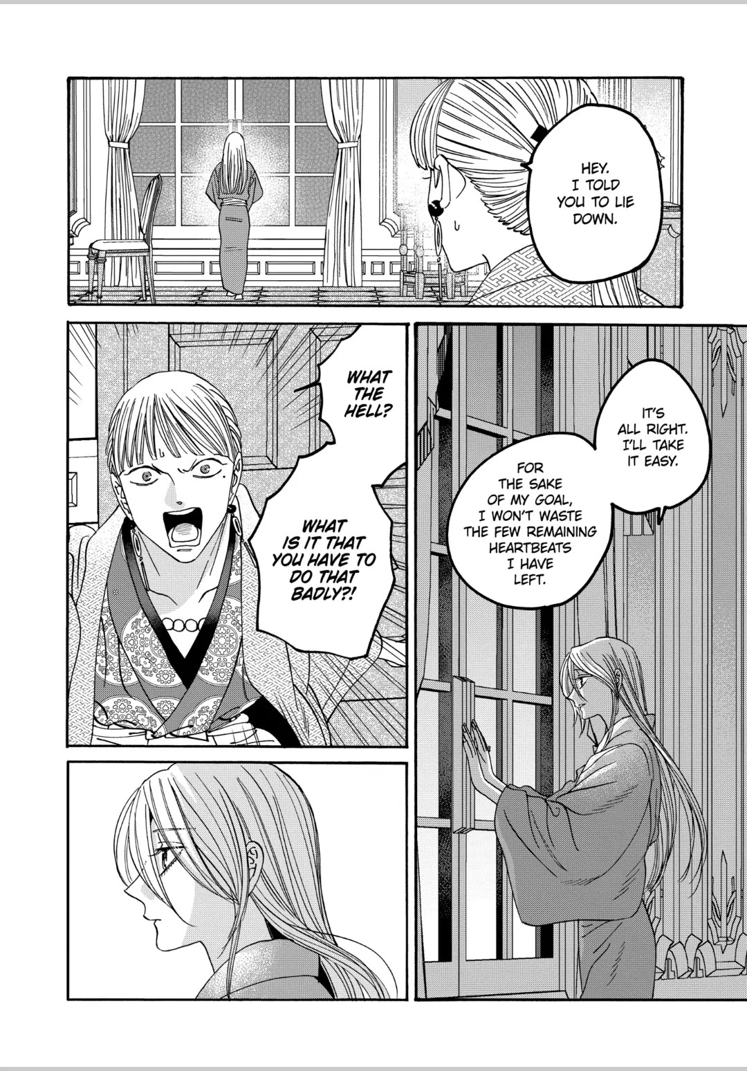 Hotaru no Yomeiri chapter 59 page 24