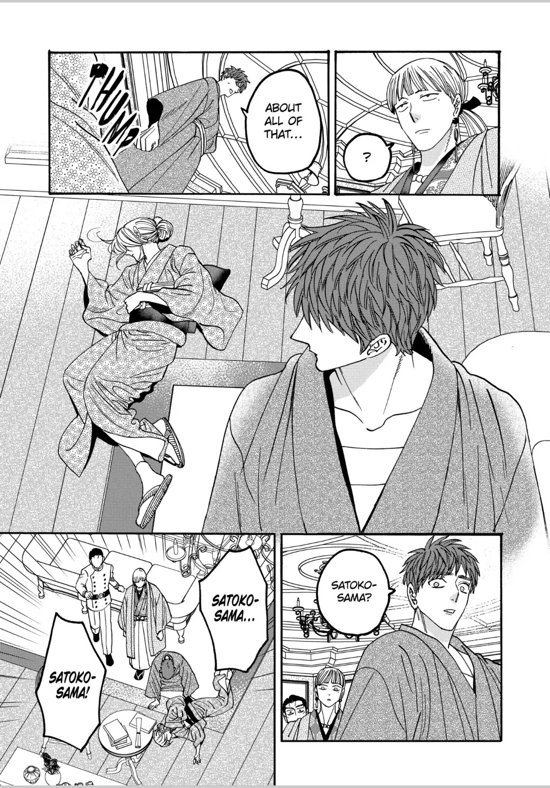 Hotaru no Yomeiri chapter 59 page 3