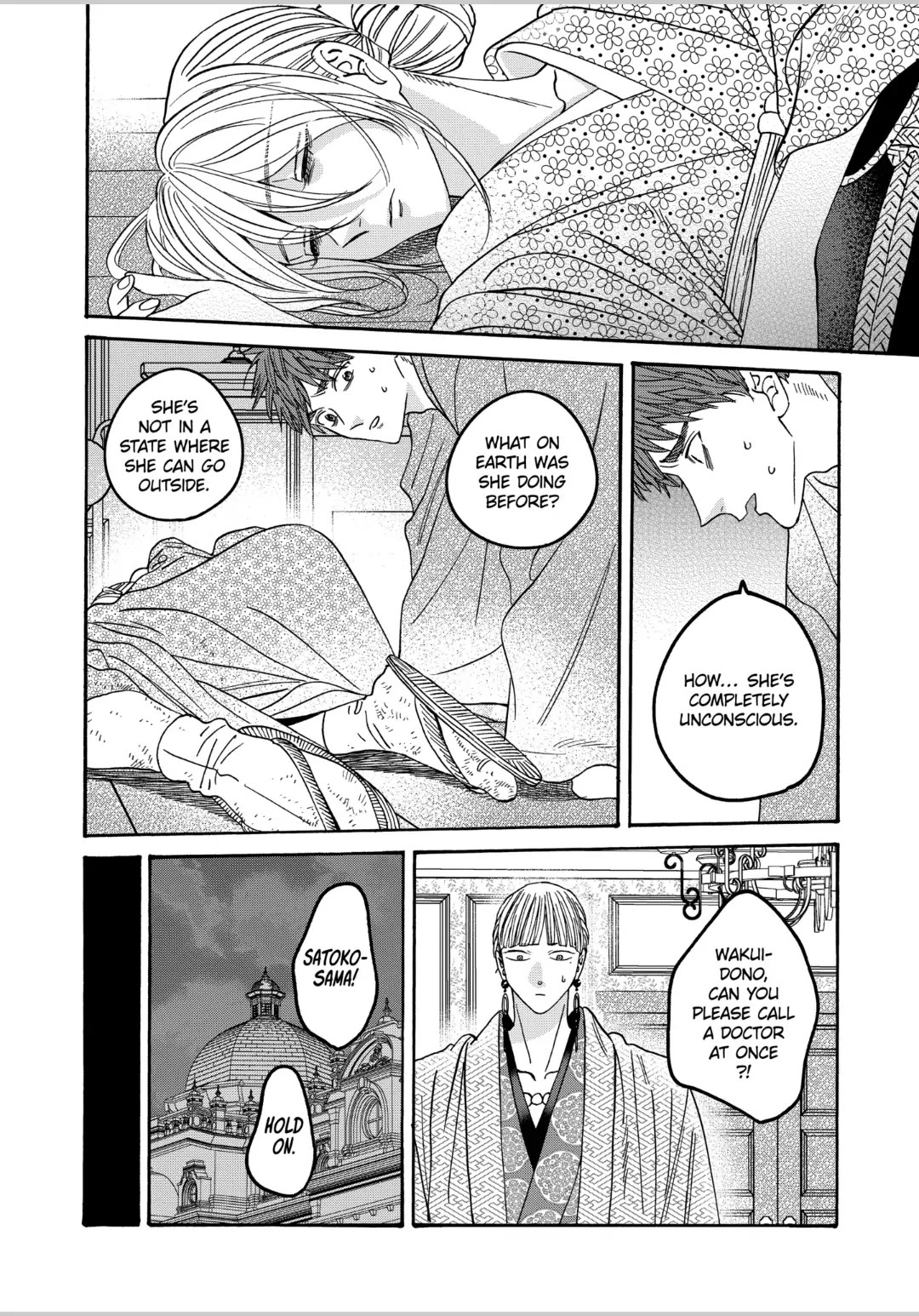 Hotaru no Yomeiri chapter 59 page 4