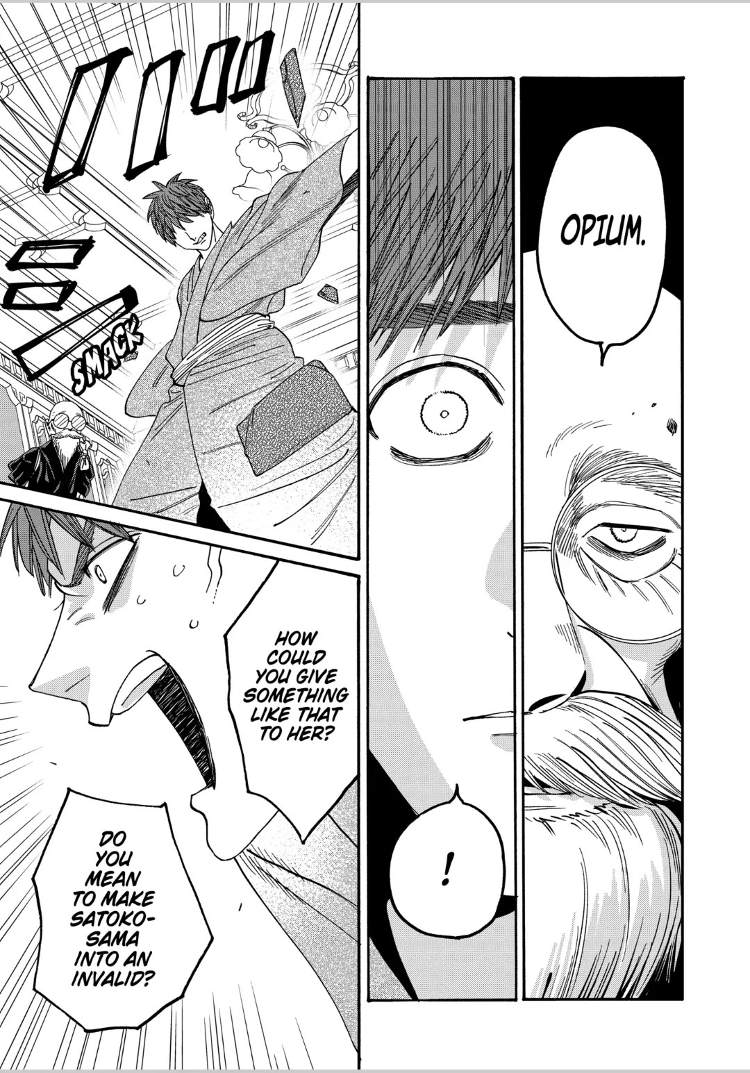 Hotaru no Yomeiri chapter 59 page 7