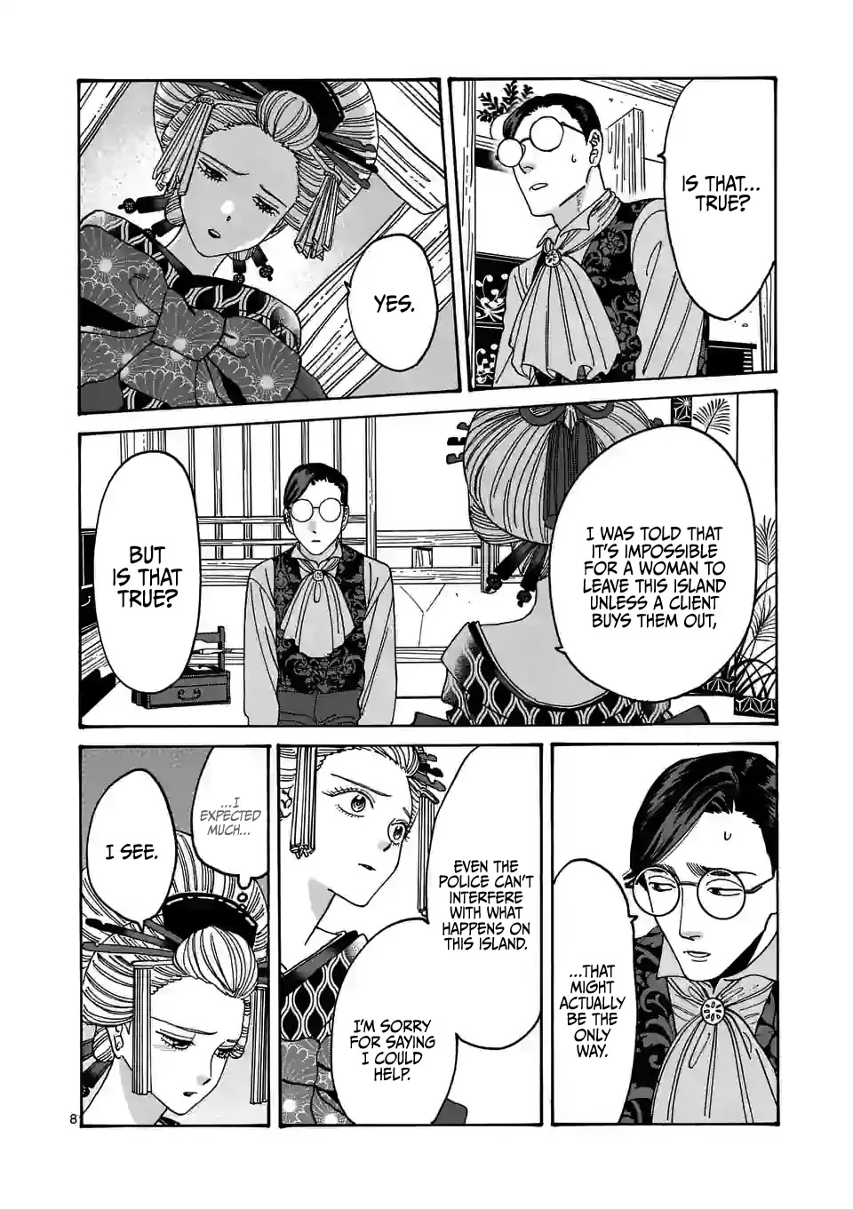 Hotaru no Yomeiri chapter 6 page 10