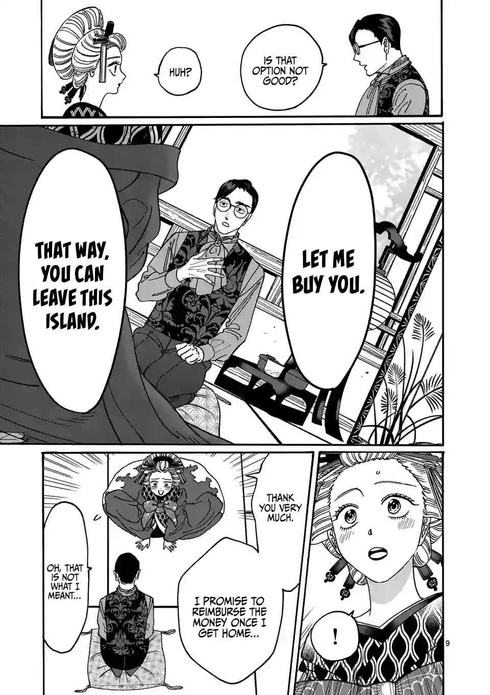 Hotaru no Yomeiri chapter 6 page 11