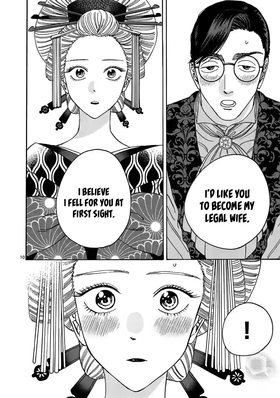 Hotaru no Yomeiri chapter 6 page 12