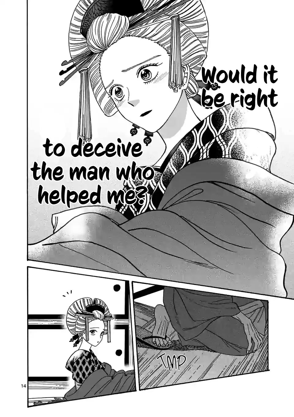 Hotaru no Yomeiri chapter 6 page 16