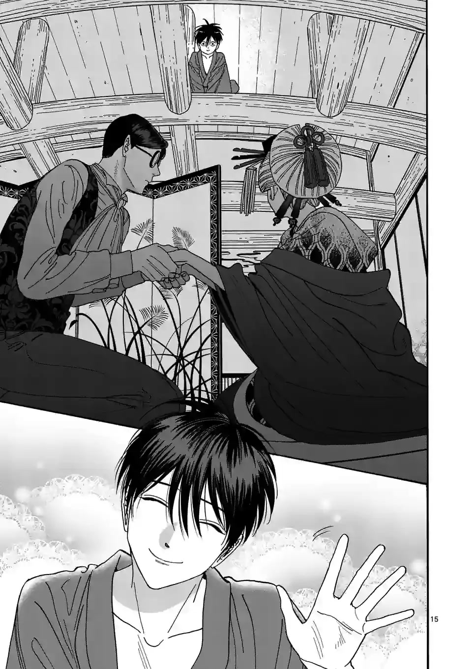 Hotaru no Yomeiri chapter 6 page 17