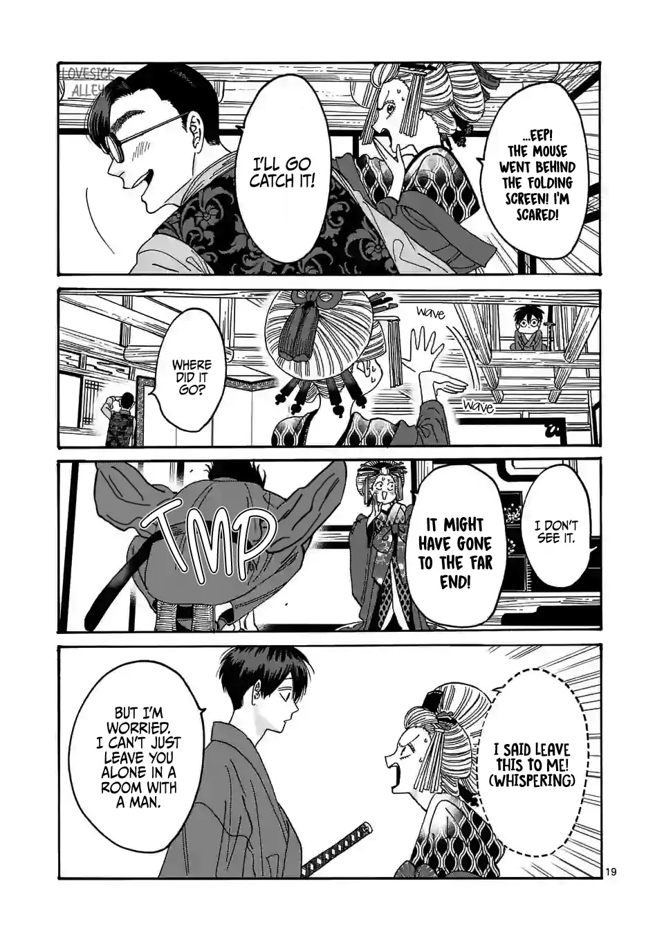 Hotaru no Yomeiri chapter 6 page 21