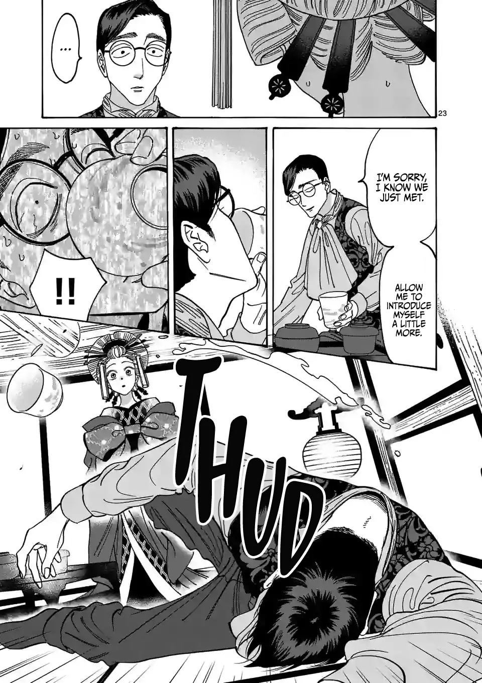 Hotaru no Yomeiri chapter 6 page 25