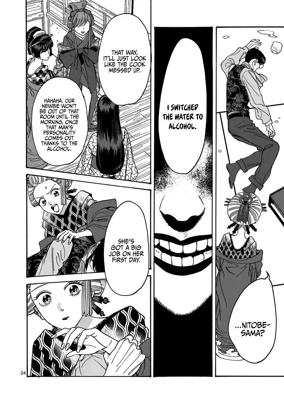 Hotaru no Yomeiri chapter 6 page 26