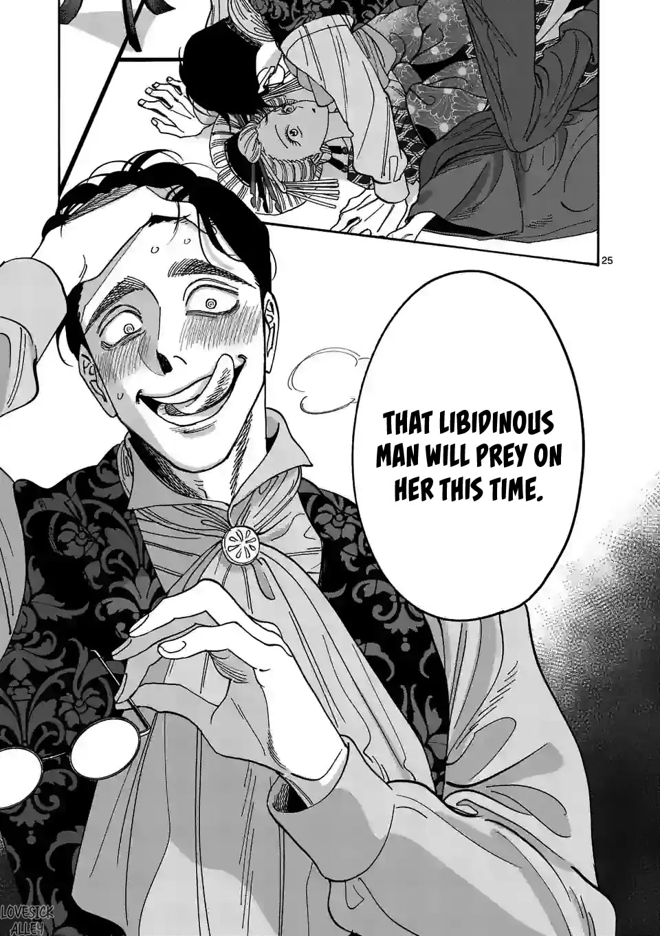 Hotaru no Yomeiri chapter 6 page 27