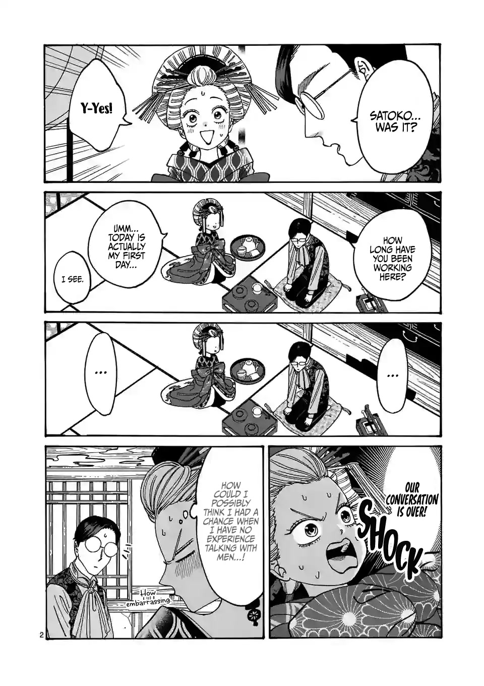 Hotaru no Yomeiri chapter 6 page 4