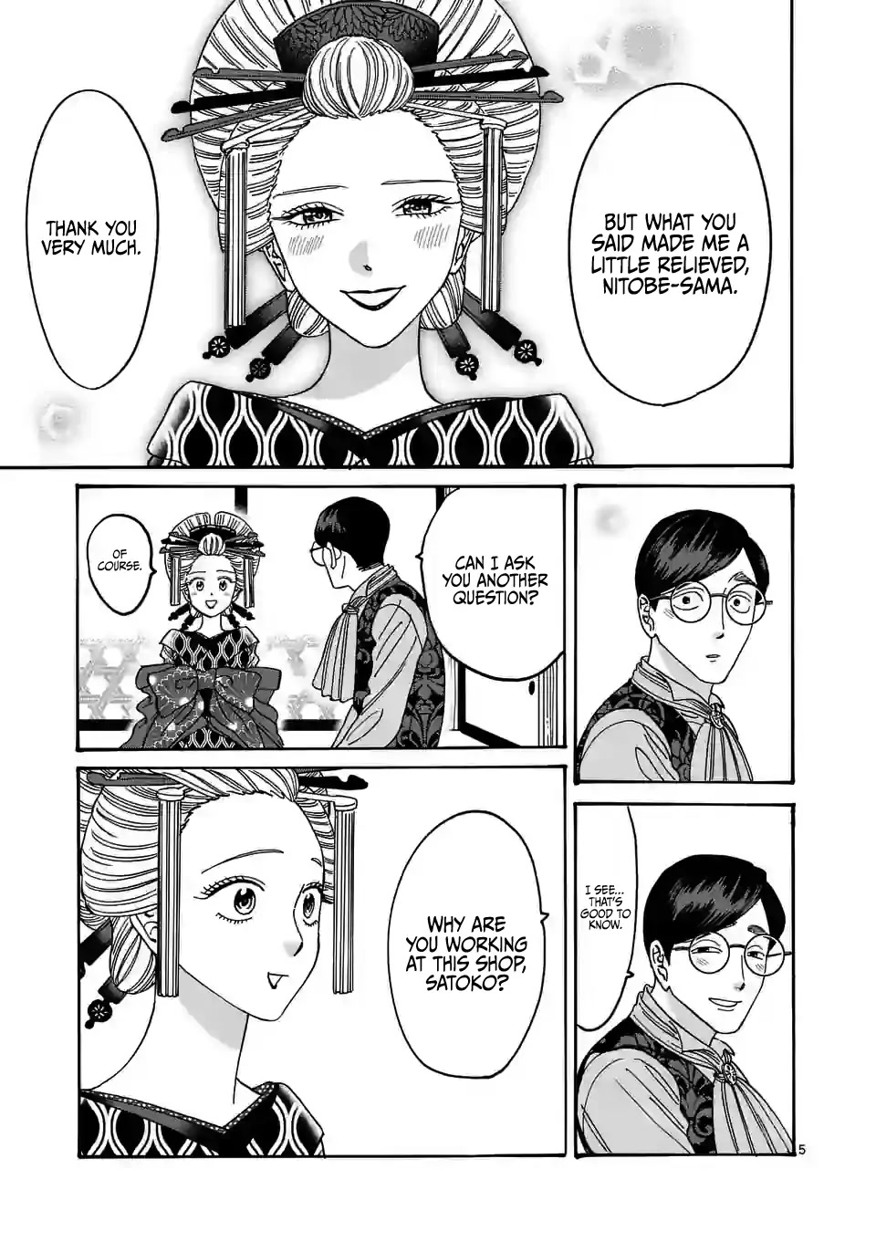 Hotaru no Yomeiri chapter 6 page 7