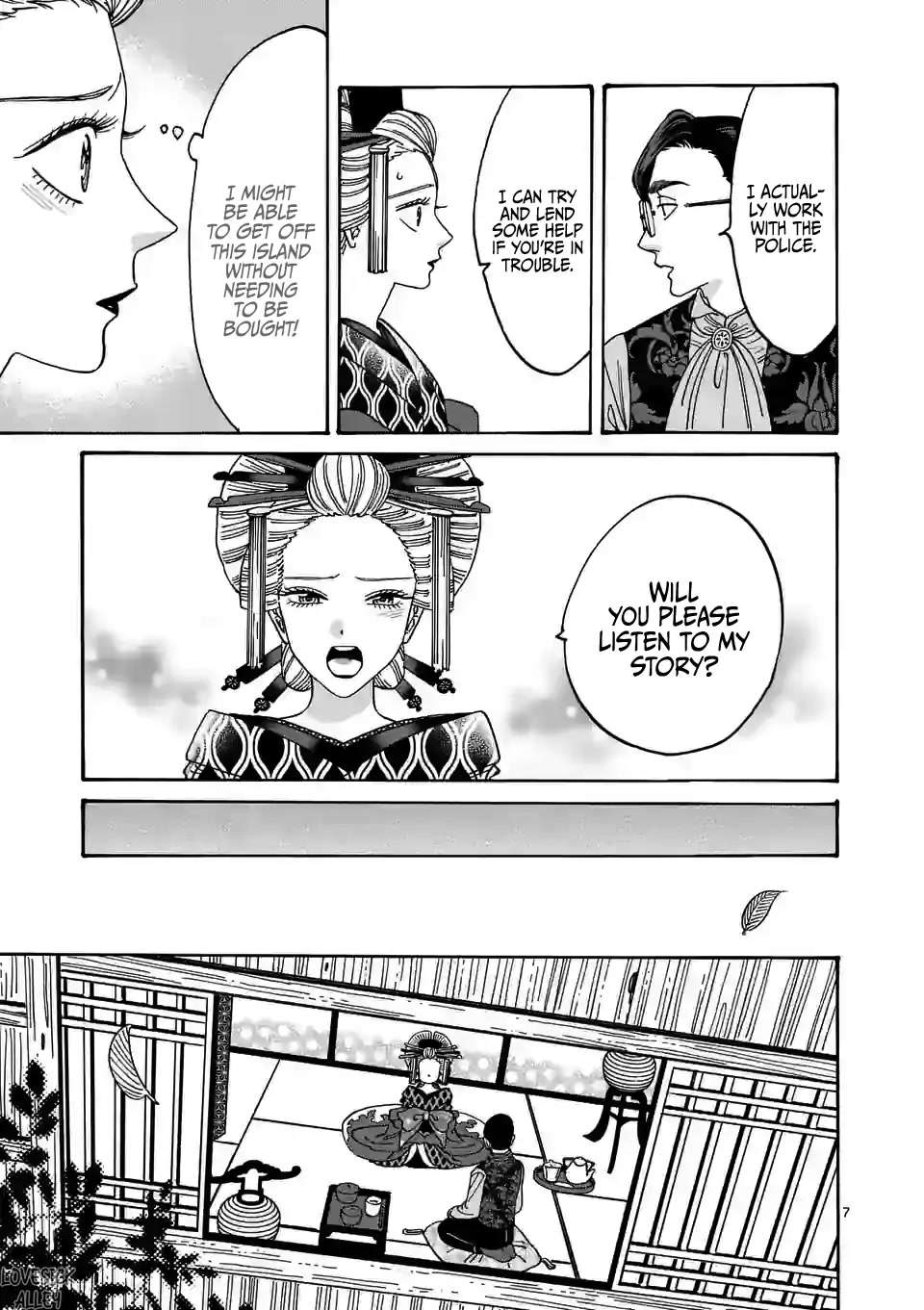 Hotaru no Yomeiri chapter 6 page 9