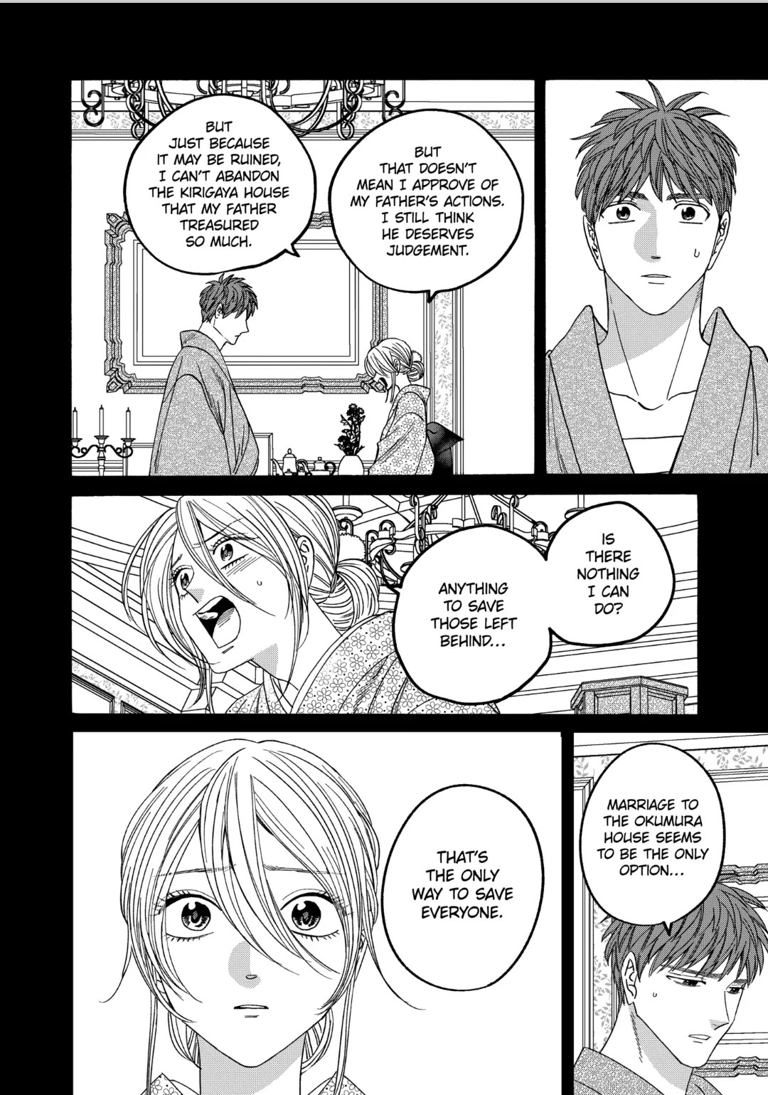 Hotaru no Yomeiri chapter 60 page 12