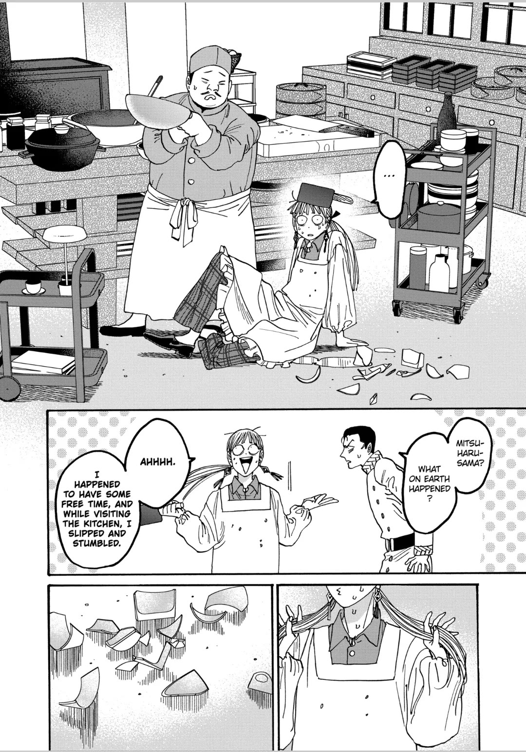 Hotaru no Yomeiri chapter 60 page 14