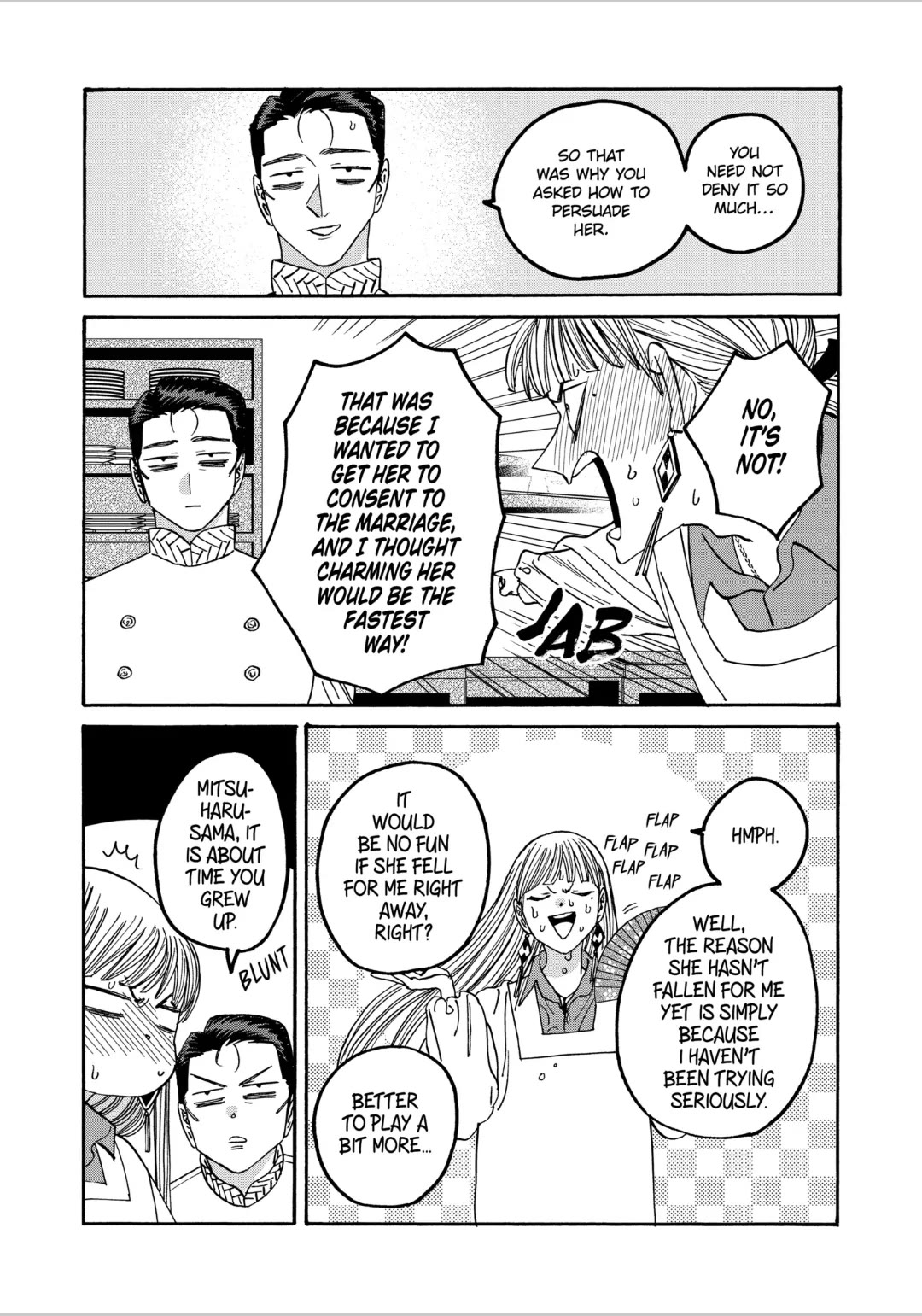 Hotaru no Yomeiri chapter 60 page 18