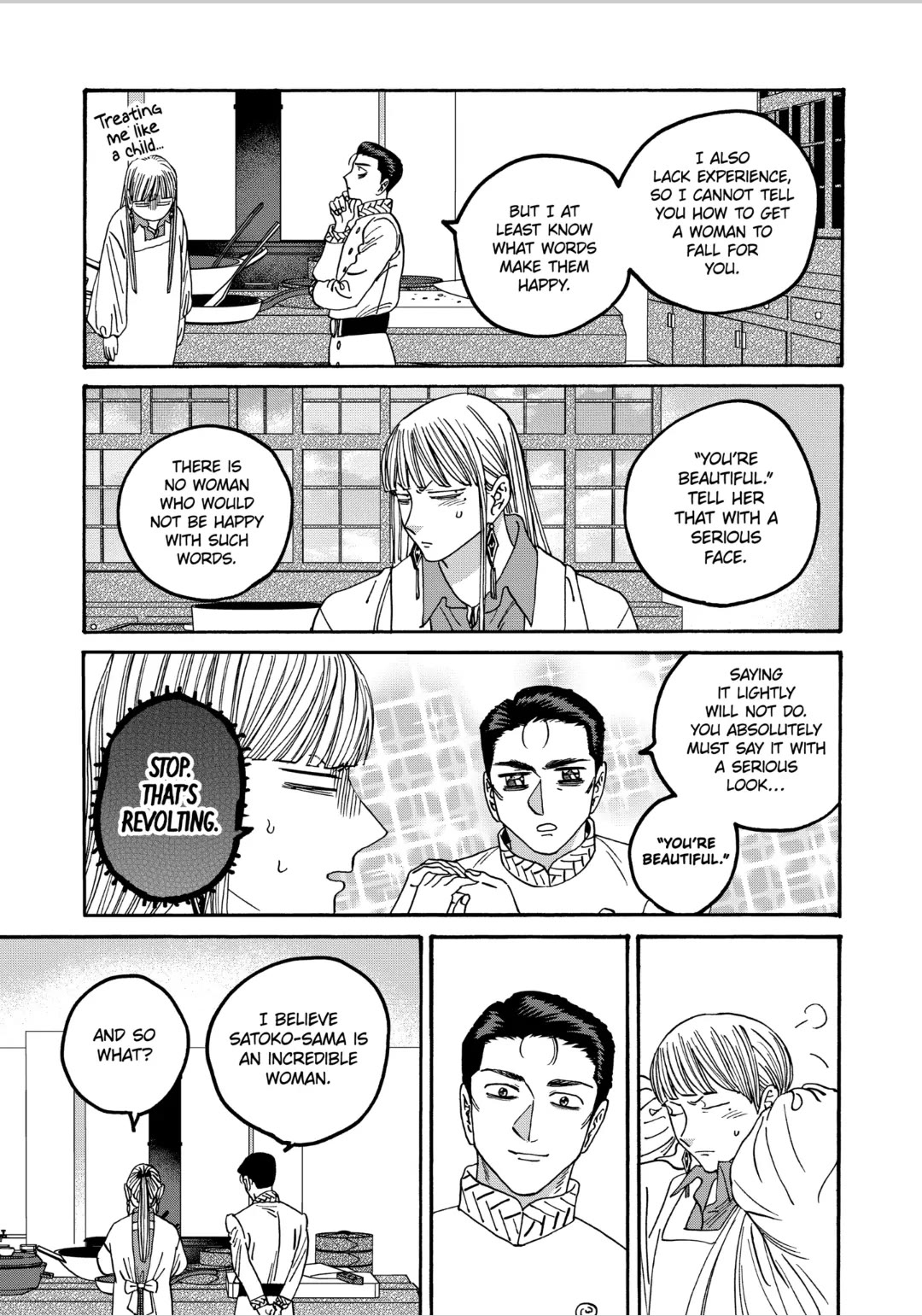 Hotaru no Yomeiri chapter 60 page 19