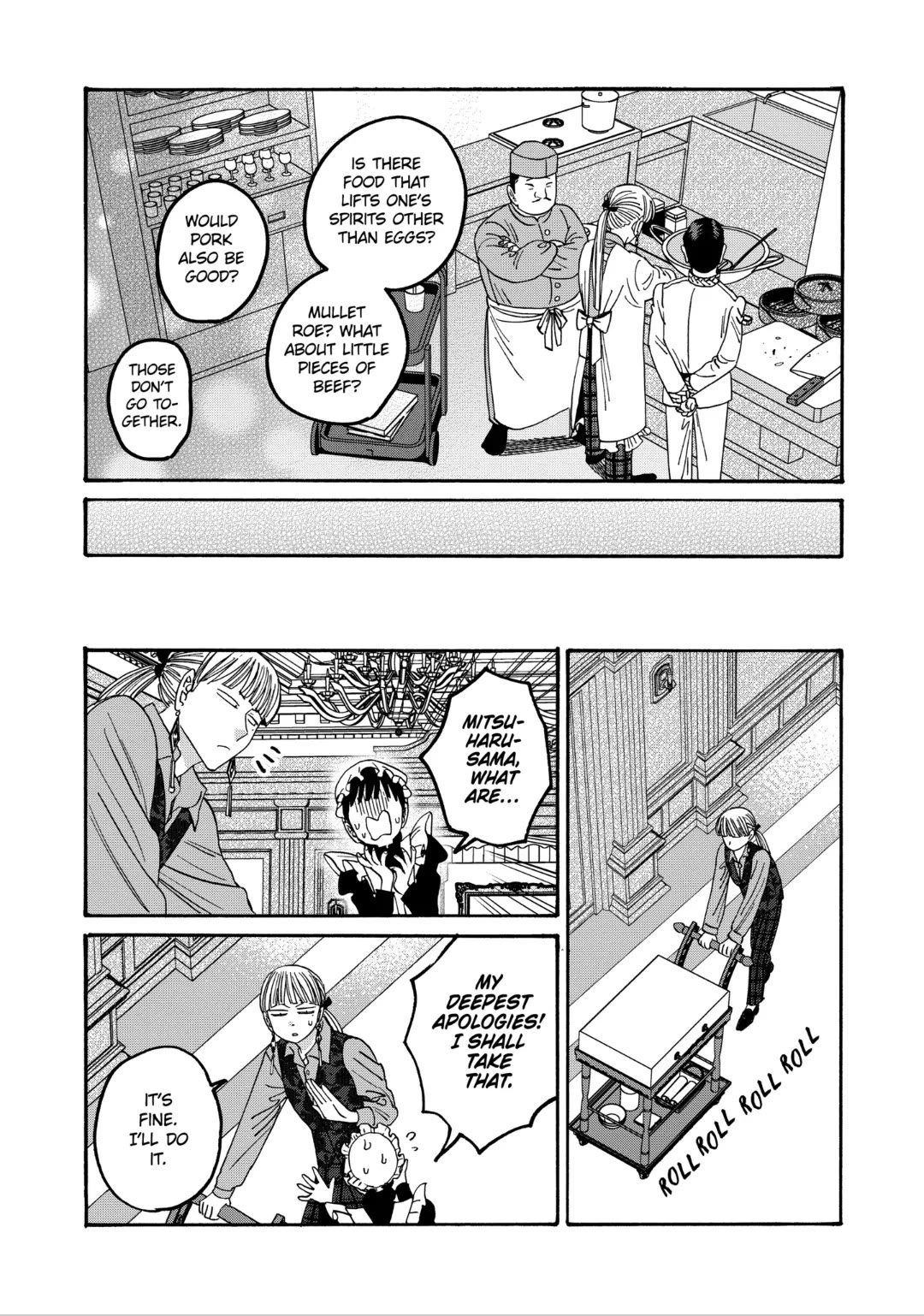 Hotaru no Yomeiri chapter 60 page 21