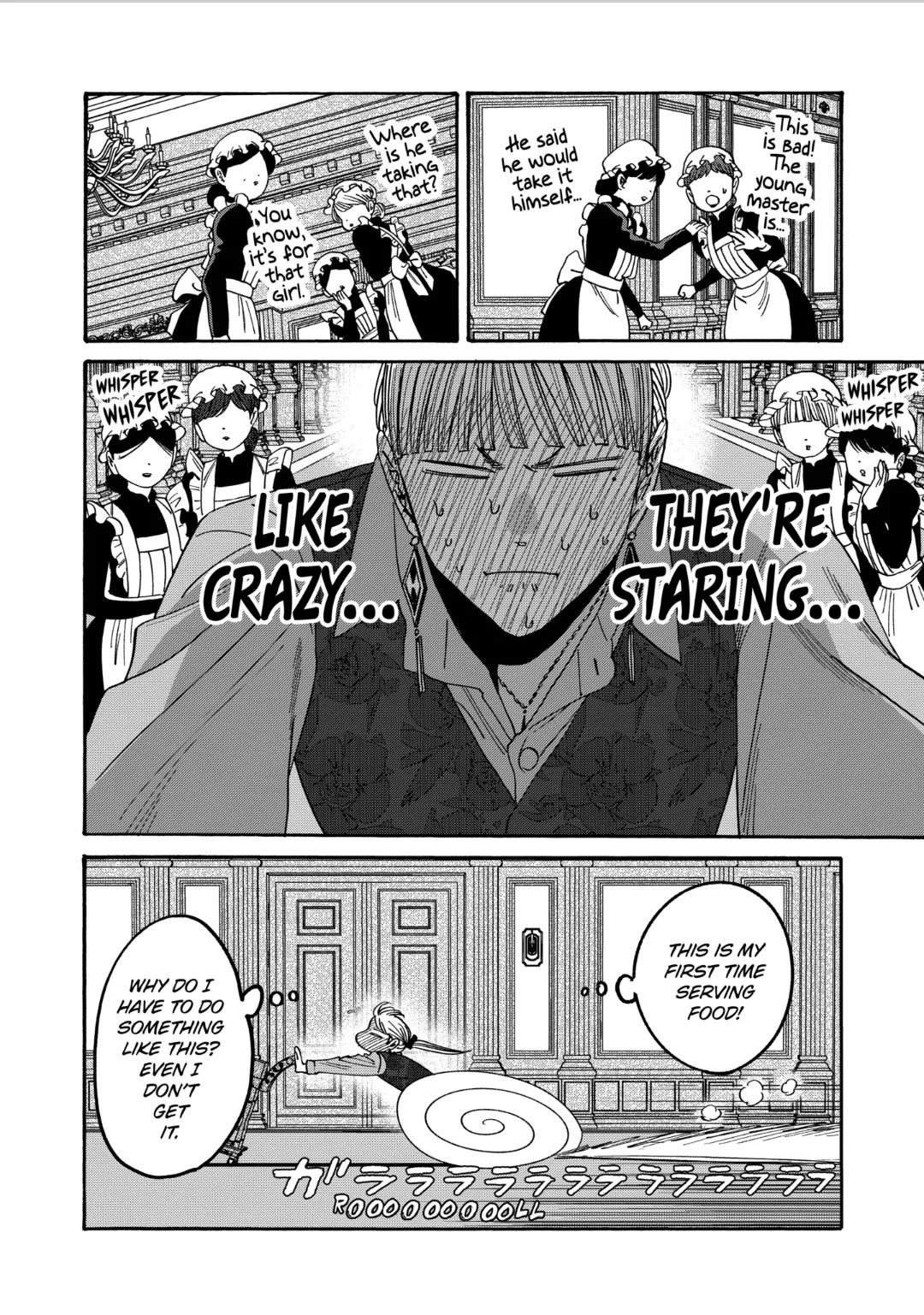 Hotaru no Yomeiri chapter 60 page 22