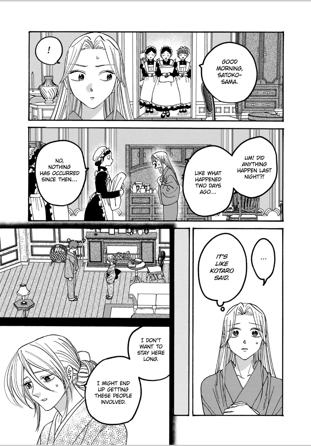 Hotaru no Yomeiri chapter 60 page 3