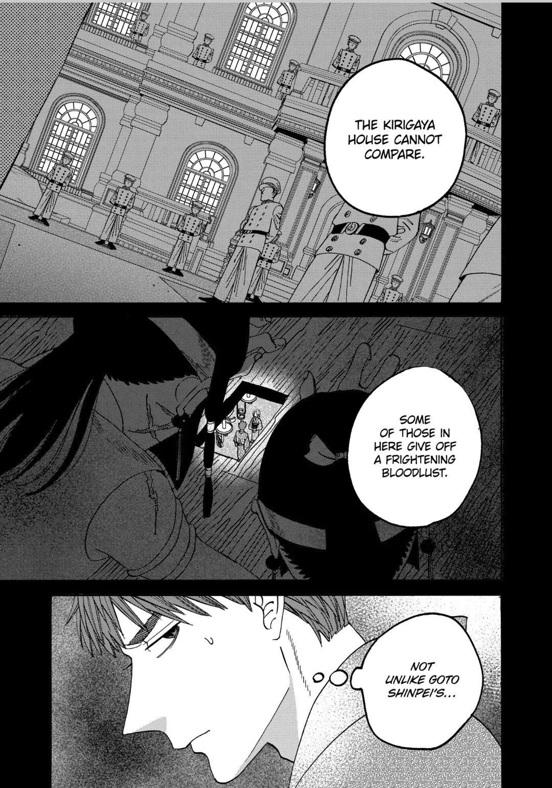 Hotaru no Yomeiri chapter 60 page 5