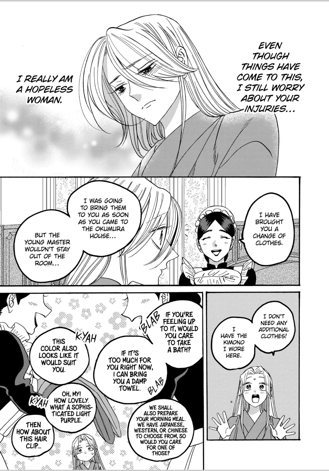 Hotaru no Yomeiri chapter 60 page 7