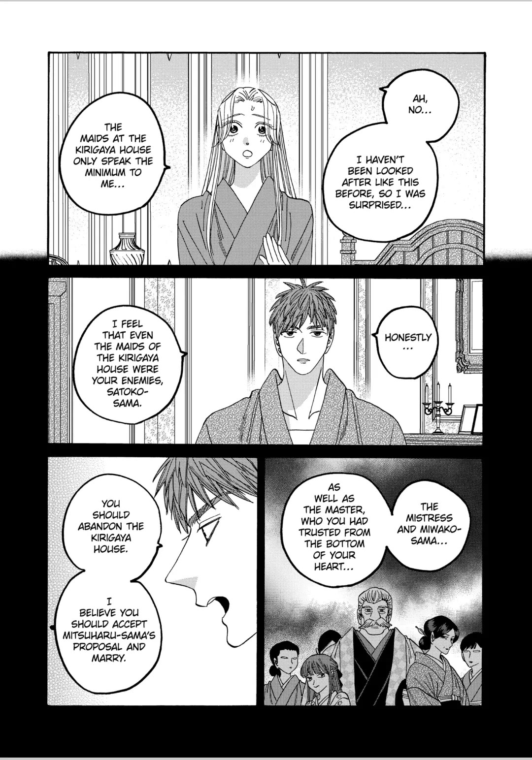 Hotaru no Yomeiri chapter 60 page 9