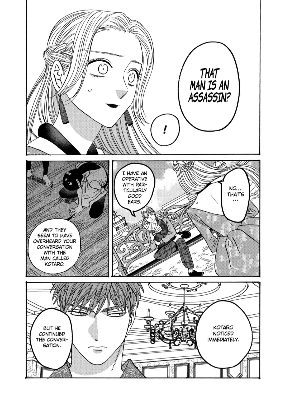 Hotaru no Yomeiri chapter 61 page 14