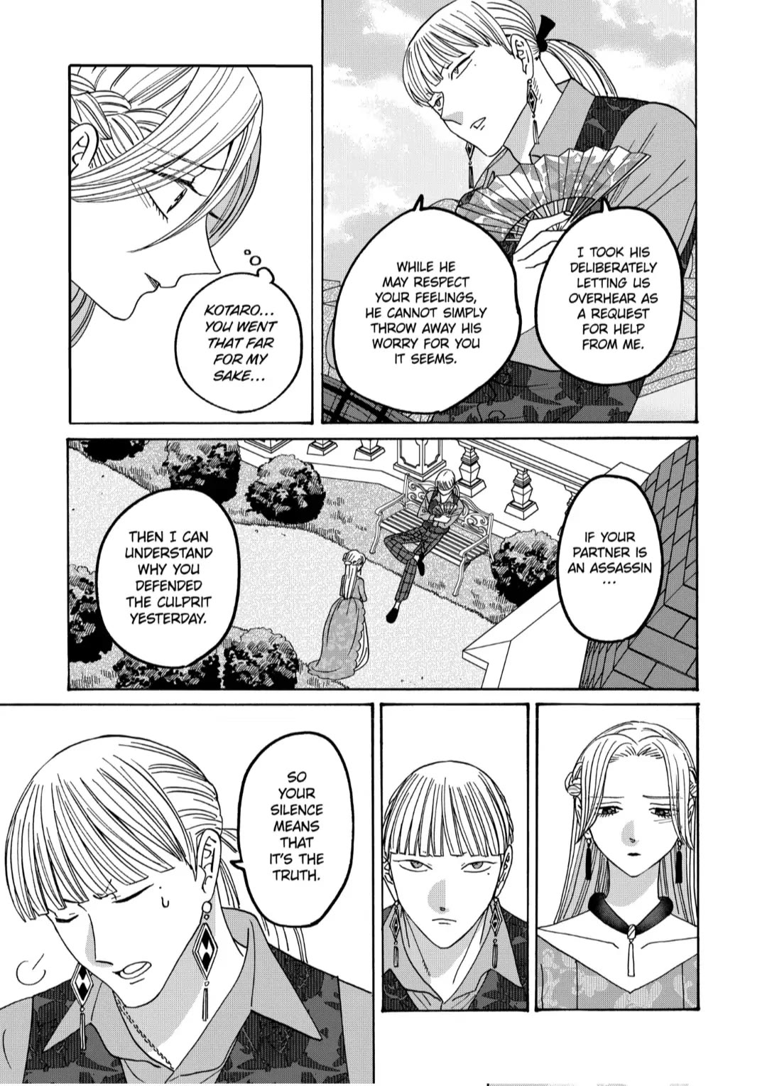 Hotaru no Yomeiri chapter 61 page 15