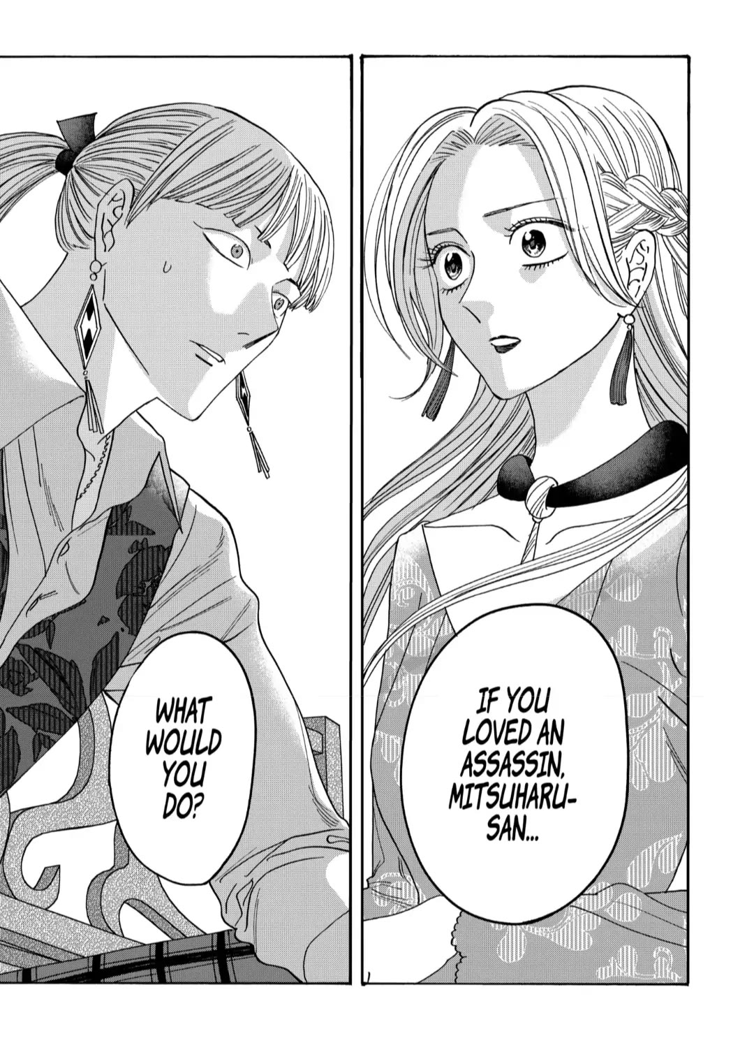 Hotaru no Yomeiri chapter 61 page 17