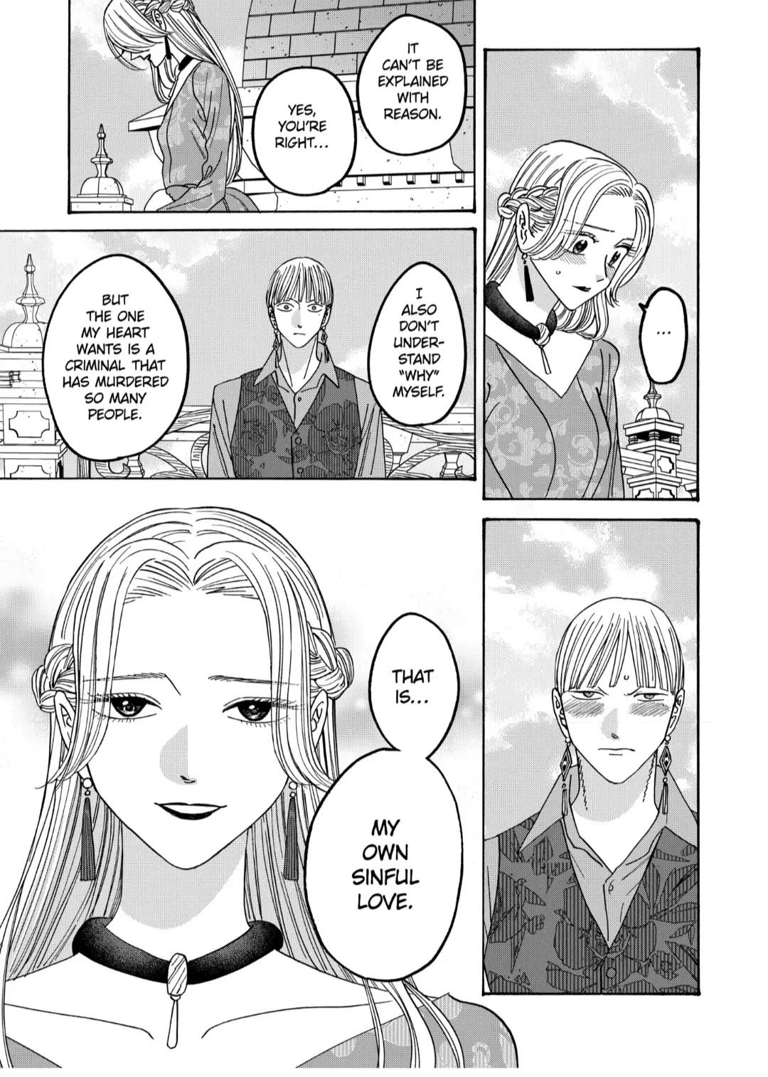 Hotaru no Yomeiri chapter 61 page 23