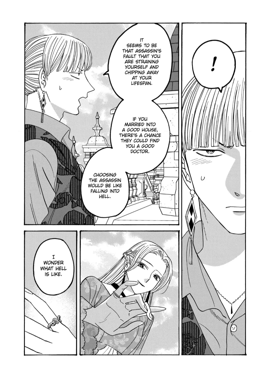 Hotaru no Yomeiri chapter 61 page 24