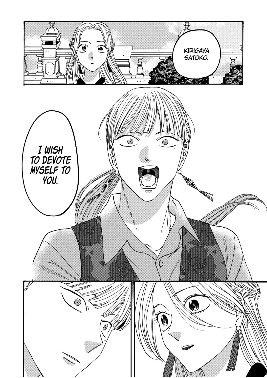 Hotaru no Yomeiri chapter 61 page 29