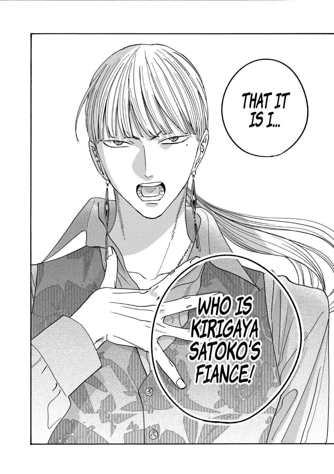 Hotaru no Yomeiri chapter 61 page 32