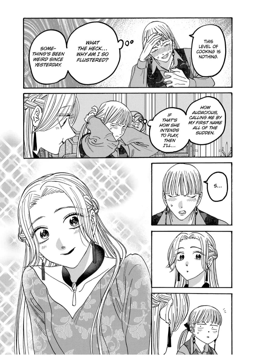 Hotaru no Yomeiri chapter 61 page 5